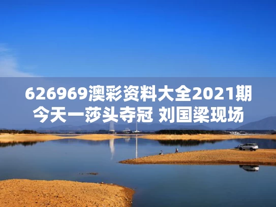 2025年5月25日 第37页
