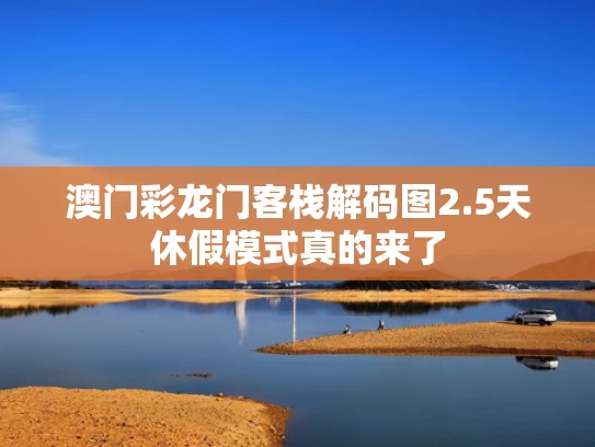 2025年5月25日 第34页