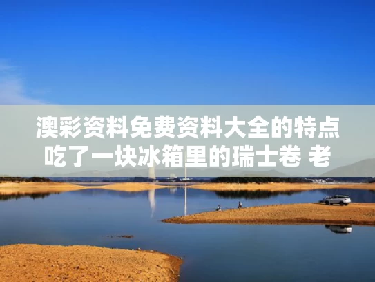 2025年5月26日 第79页