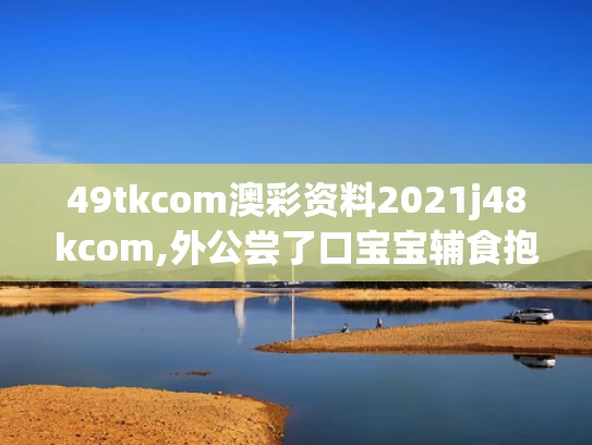 2025年5月16日 第3页