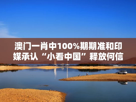 澳门香港 第87页