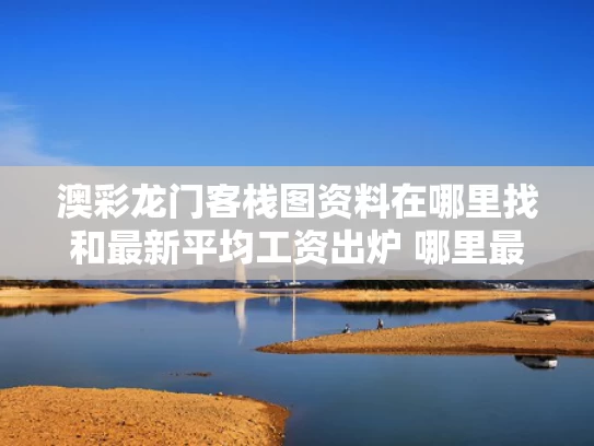 客户服务 第3页