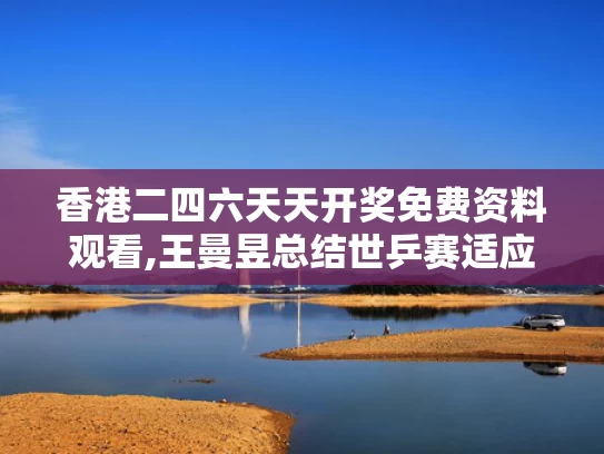 2025年5月17日