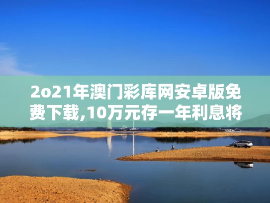 2025年5月21日 第4页