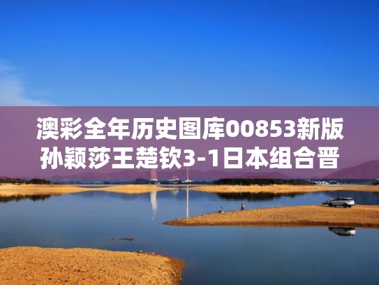 2025年5月23日 第19页