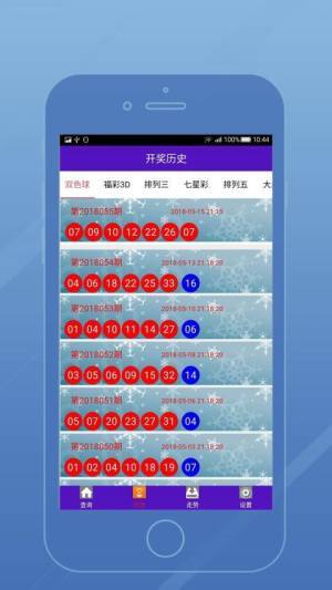 49853澳彩开奖结果查询今天最新,