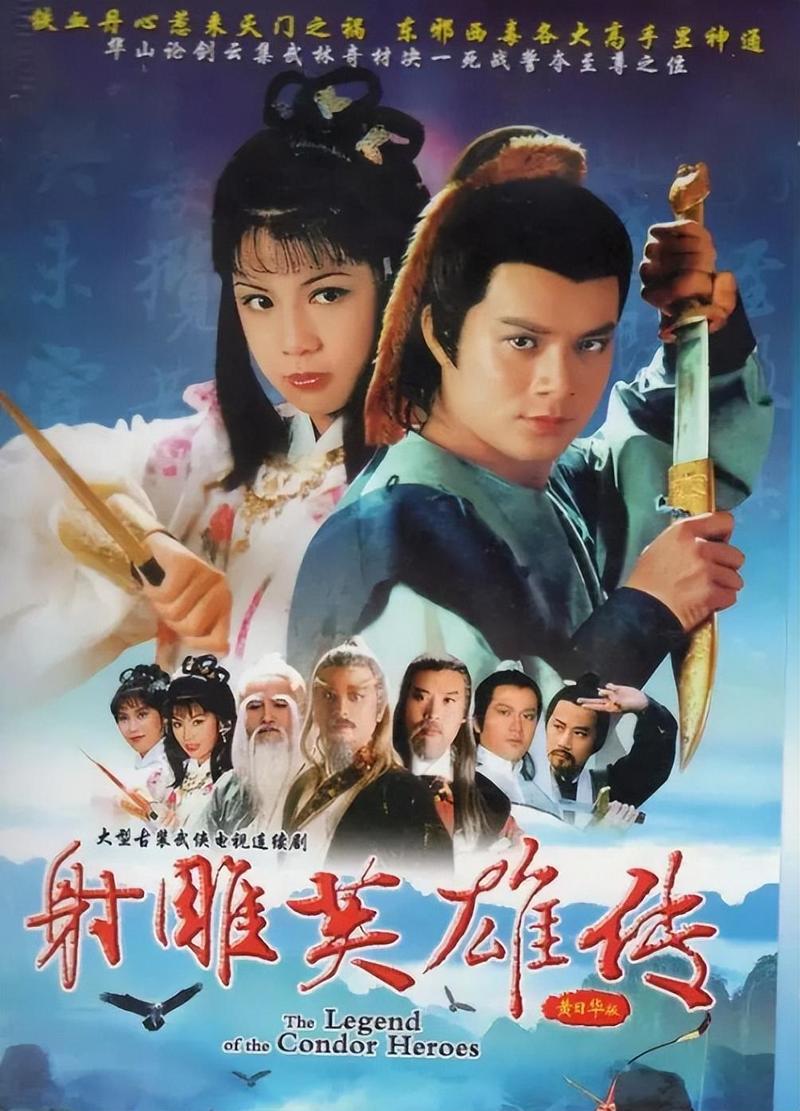 雕灭网电影,（雕灭网电影免费）