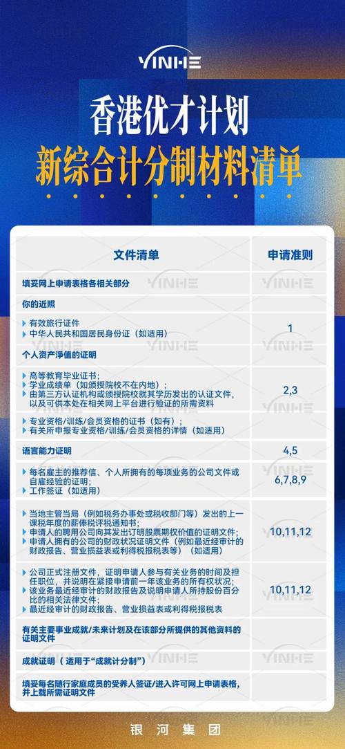 香港惠泽免费资料,（香港惠泽社资料大全一）