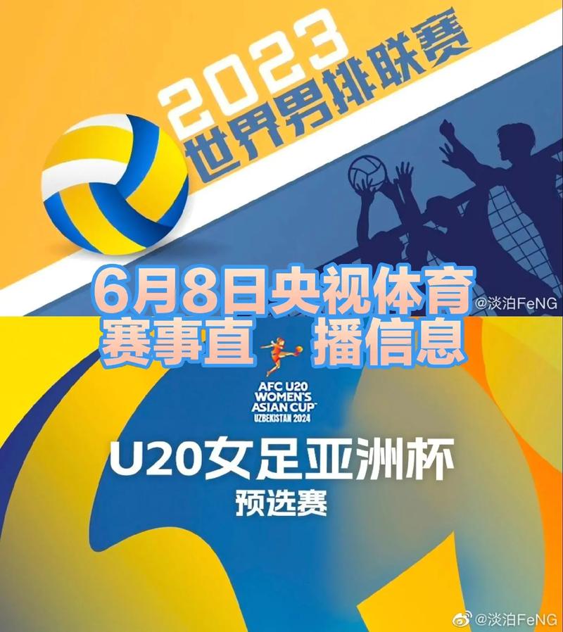 顶级体育赛事,（顶级体育赛事直播APP）