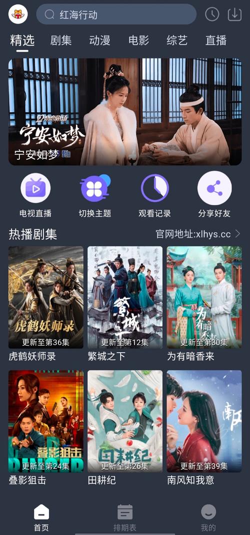 不需要会员的追\剧软件",（不需要会员的追剧软件电视TV版）