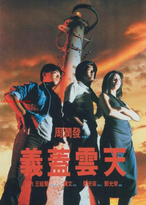天堂WWW下载观看,