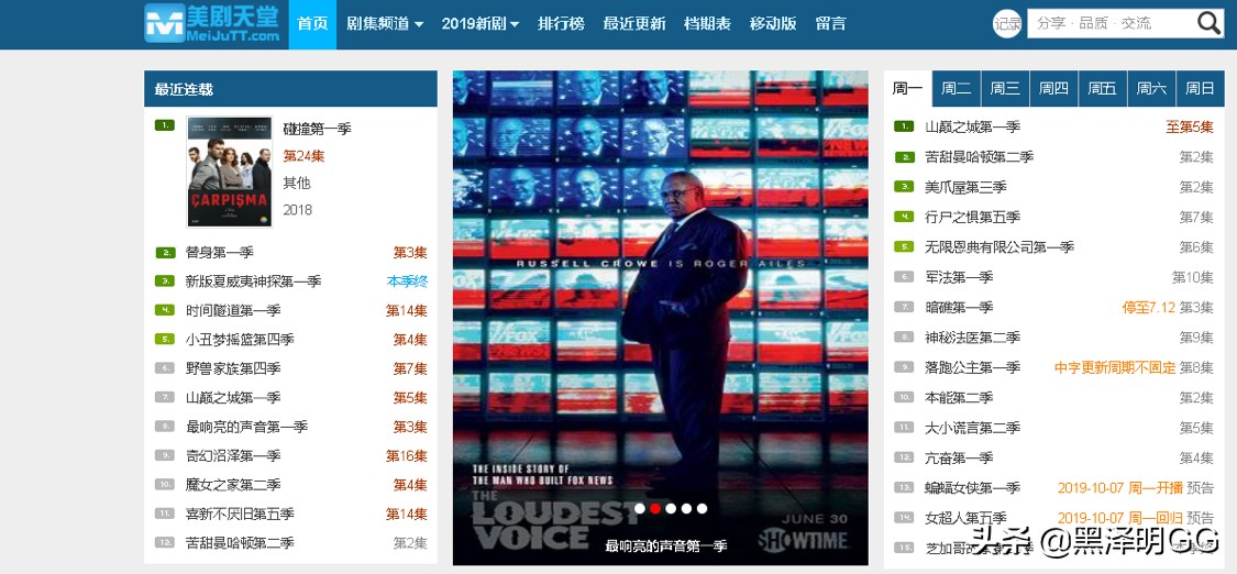 天堂WWW下载观看,