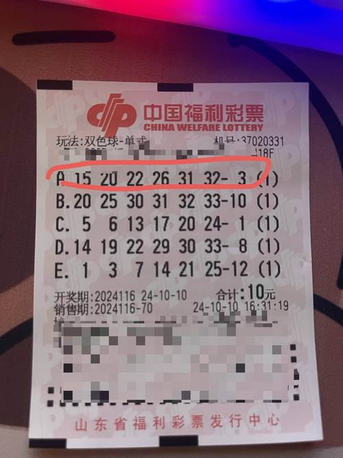 双色球最新结果开奖号,（双色球最新结果开奖号双色球开奖结果）