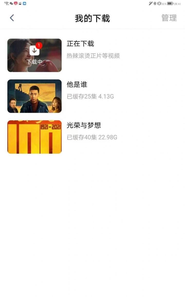 真不卡追剧软件,（真不卡追剧软件下载shipin）