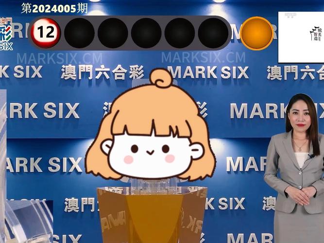 马会彩讯澳门开奖记录,（马会彩讯澳门开奖记录下载）