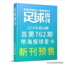 《新体育》期刊,（新体育期刊是核心吗）