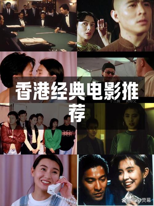 1993香港电影票房排行榜,（1993香港电影票房排行榜前十）