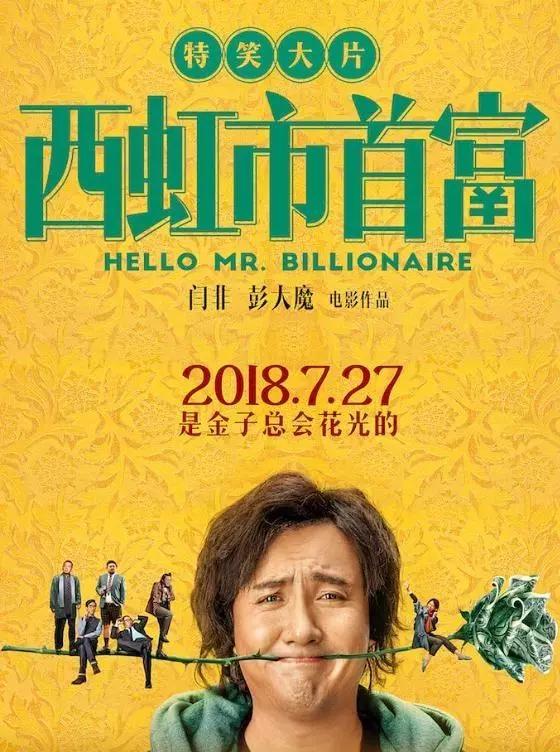 777电影网喜剧播放,（77电视电影）