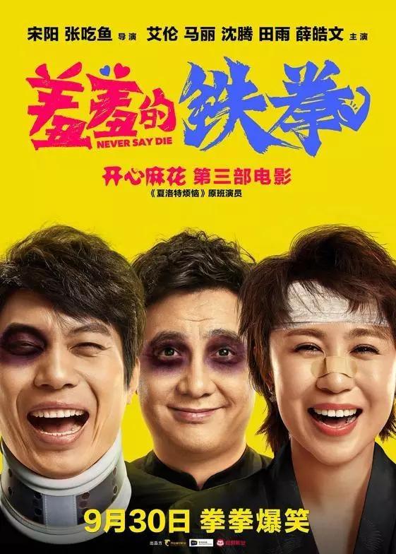 777电影网喜剧播放,（77电视电影）