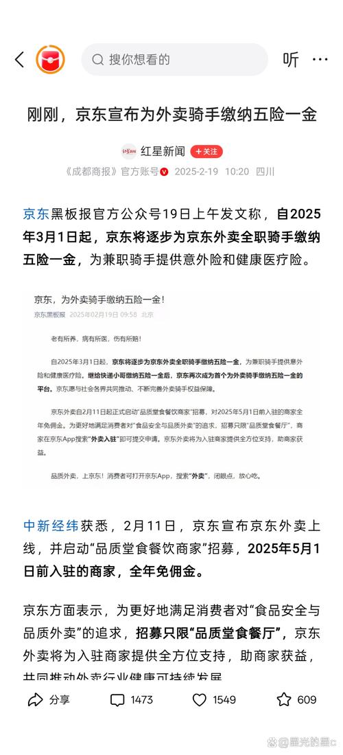 澳门香港 第15页