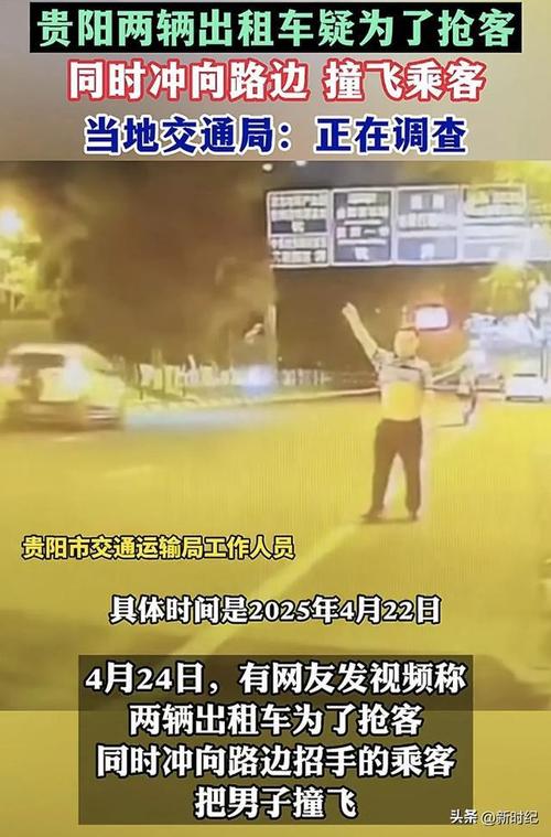 新闻中心 第7页