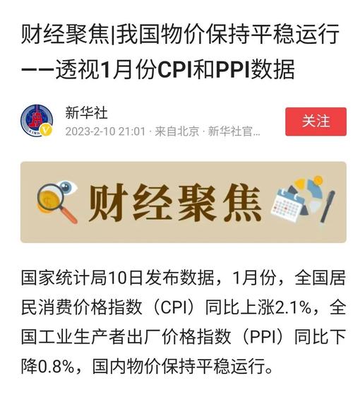 澳门香港 第6页