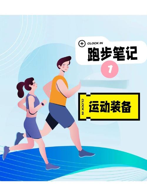 跑步后要及时擦汗,跑步后要及时擦汗吗