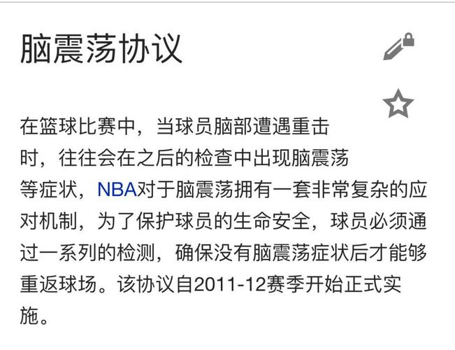 新奥天天开奖资料大全600tkm和坐共享单车车篮摔死与共享单车摔倒