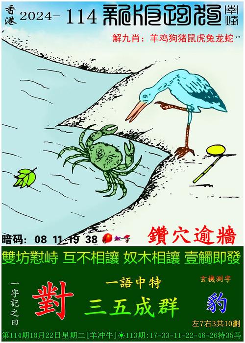 管家婆期期四肖四码中特管家和总监变前台获赔26万 与总监变前台获赔26万元