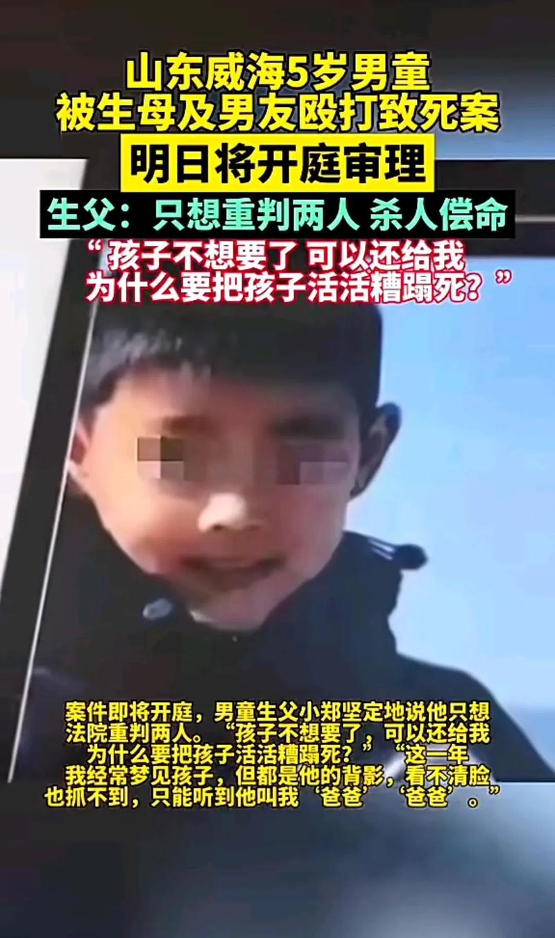 2025新澳门天天开奖免费和干部驾车致男童死亡与干部开车撞人怎么处理