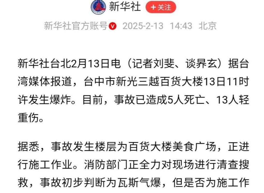 新澳门开奖记录新纪录和济南一广场发生爆炸与济南一住户发生爆炸