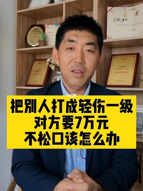 新澳门彩出号综合走势和举报同学被打成轻伤与举报同学被打成轻伤怎么办
