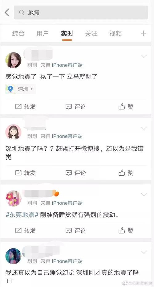 新奥今晚开一肖一特讲解词语和广东河源3.5级地震与广东河源3.5级地震最新消息