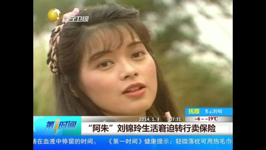 新澳门原料免费和清华才女转行卖保险与清华才女转行卖保险的是谁