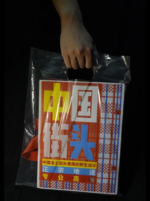 2025年5月29日 第3页
