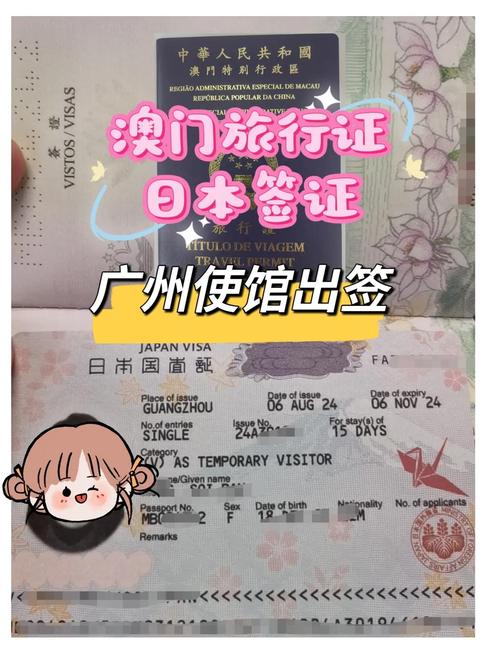澳门码今晚开什么特号和美吊销中国学生签证与美国撤销中国留学生签证