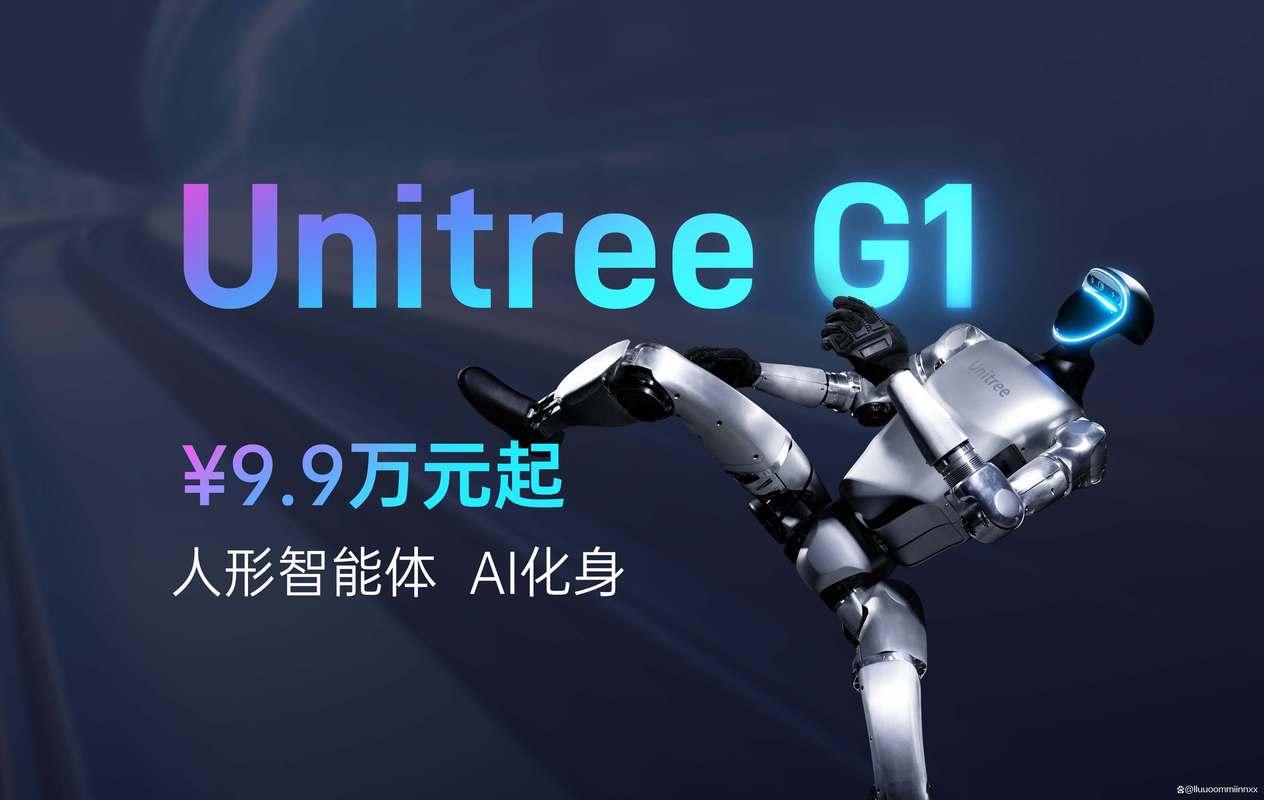 新澳2025年正版资料和宇树科技回应更名与宇树科技官网