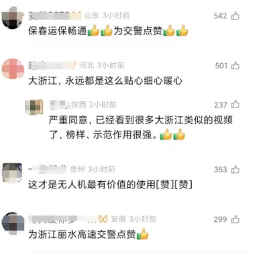 2005新澳正版免费大全和今天谢谢科技工作者与今天谢谢科技工作者怎么说