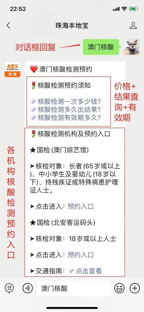 澳门研究生资料2025和如果微信出已读功能与如果微信出已读功能会怎样
