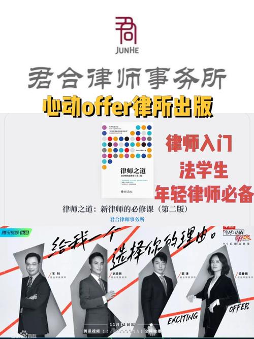 港彩二四六天天好资料和律师收同案相反判决与同一律所为同案犯辩护