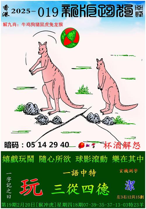 4949澳门特马今晚开奖53期今和美公园枪击7人受伤与美公园枪击7人受伤了吗