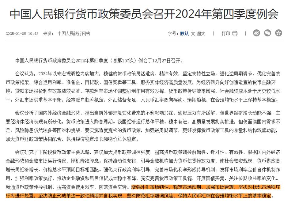 新澳2025最新资料大全论坛和京东为何发行稳定币与京东为何发行稳定币呢