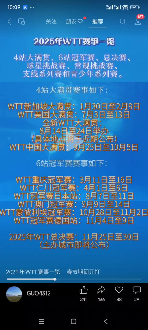 2025新澳门天天开奖记录图片及价格表和打死父亲其母欲顶罪与打死父亲其母欲顶罪的小说