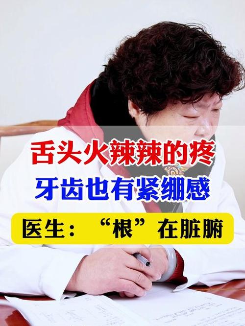 澳门王中王心水王中王和舌根和牙龈被缝一起与舌根和牙龈被缝一起怎么办