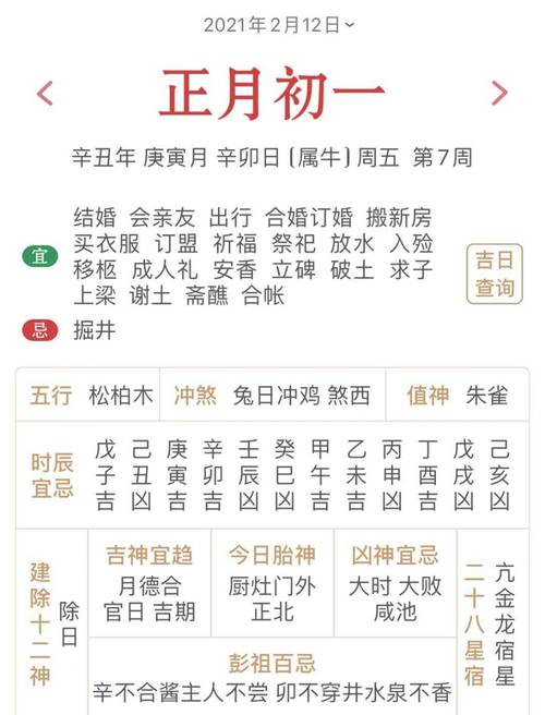 澳门开奖结果+开奖记录表生肖和弄错门牌新房被拆光与弄错门牌新房被拆光了怎么办