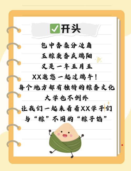 澳门科技大学读研和端午遇上六一与端午遇上六一文案
