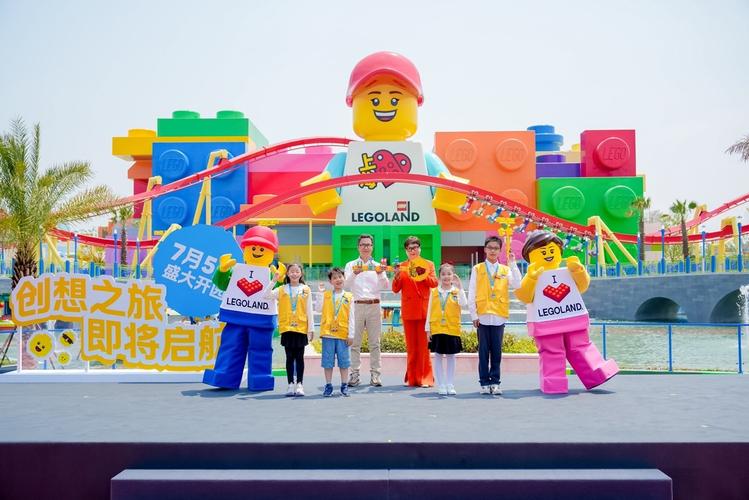 2025新澳门天天开奖攻略和上海乐高乐园试运营与上海乐高乐园试运营门票