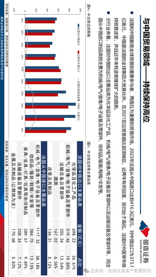 新澳2025最新资料大全18和千万建10个厕所被查与