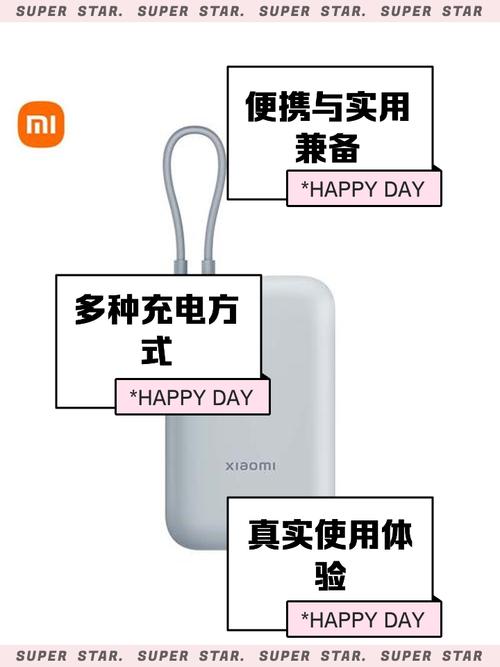 2025年5月31日 第7页