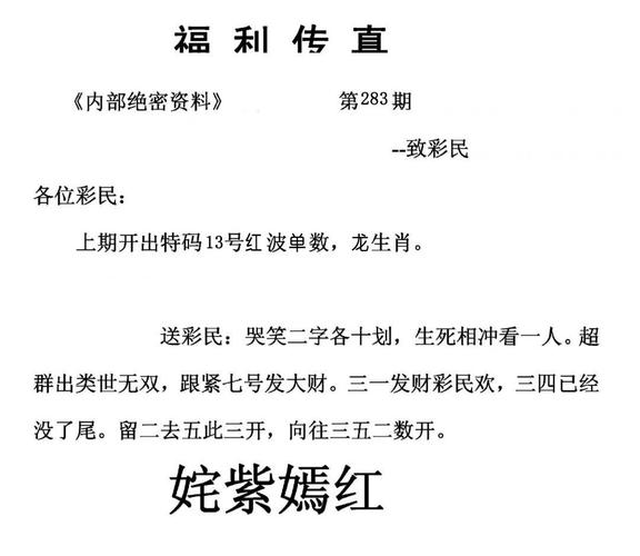 白小姐管家婆四肖八码和千万建10个厕所被查与